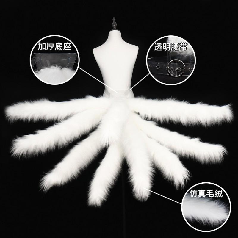 Fluffy Nine-Tailed Fox Tail Cosplay Prop Anime Convention Costume Accessory