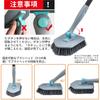 Bath Cleaning Deck Bathroom Floor Brush with 4 Replacement Cleaning 3 Adjustable Rotating Brush for and Toilets Brush, Brush, Heads, Lengths,