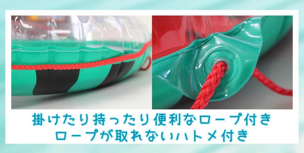 Hioki Float 70cm Aloha Blue