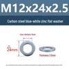 Yigu Yigu Carbon Steel Zinc Flat Washers M6 M8 M10 M20 for Electronic Screws