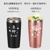 Livole wedding wedding anniversary matching tumbler vacuum insulated stainless steel tumbler with large keeps drinks hot or perfect for drinks like