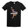T Shirt Newsies DIY Button Closure