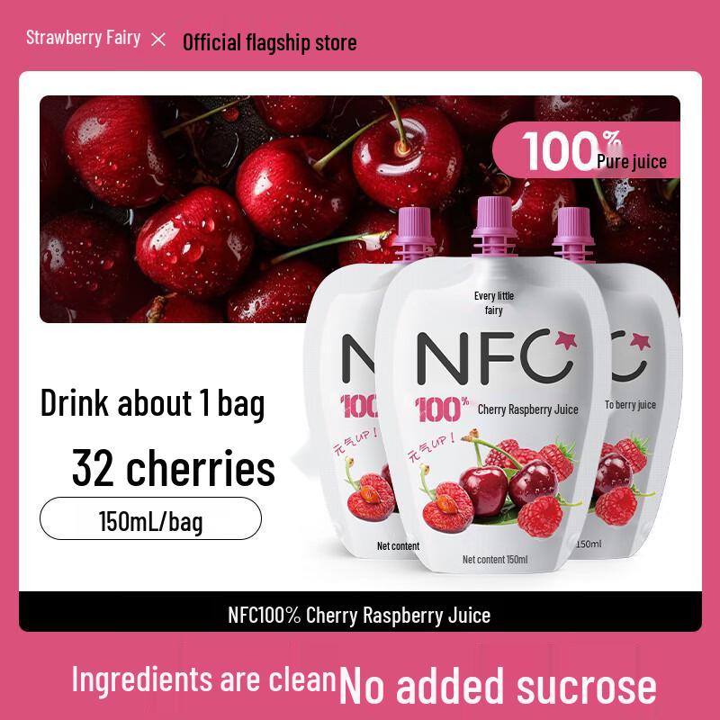 Berry Fairy 100% NFC Fruit Juice Gift Box