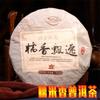 Pu-erh Tea Cake 357g Yunnan Shu Puer Glutinous Rice Flavor Loose Material Fermented Tea