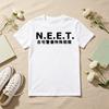 Japan Anime "NEET Home Defense Force" Printed Otaku T-Shirt Funny ACG Cosplay Casual Fashion Loose Summer Harajuku T Shirt