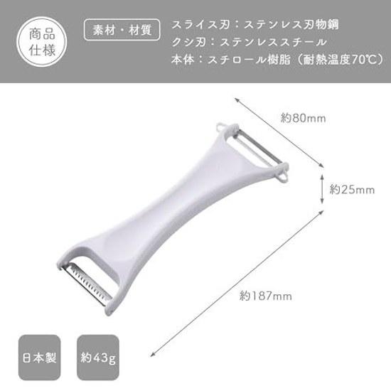 KAI Dual-Use Peeler (Peeling Julienne) DH8014