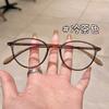 No makeup TR ultra-light glasses frame female Internet celebrity myopia glasses frame male literary flat glasses retro anti-blue glasses