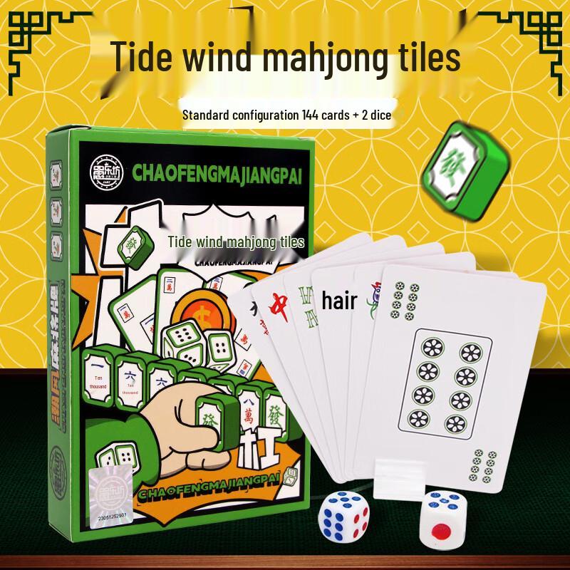 Tide Wind Mahjong Paper Cards