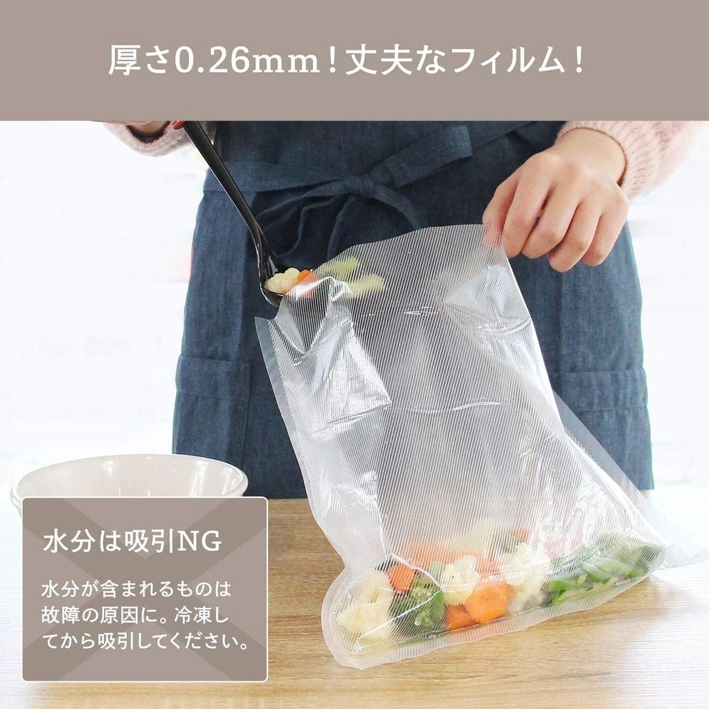 Dretec Vacuum Packing Machine Vacuum Packing Bag Dedicated Bag Roll Film 1 Piece Width 28cm X Length Thickness 6.5m 0.26mm