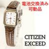 EXCEED Battery and Strap Ladies' Watch, K-92