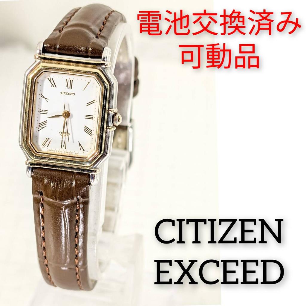 Citizen EXCEED Battery and Strap Ladies' Watch, K-92