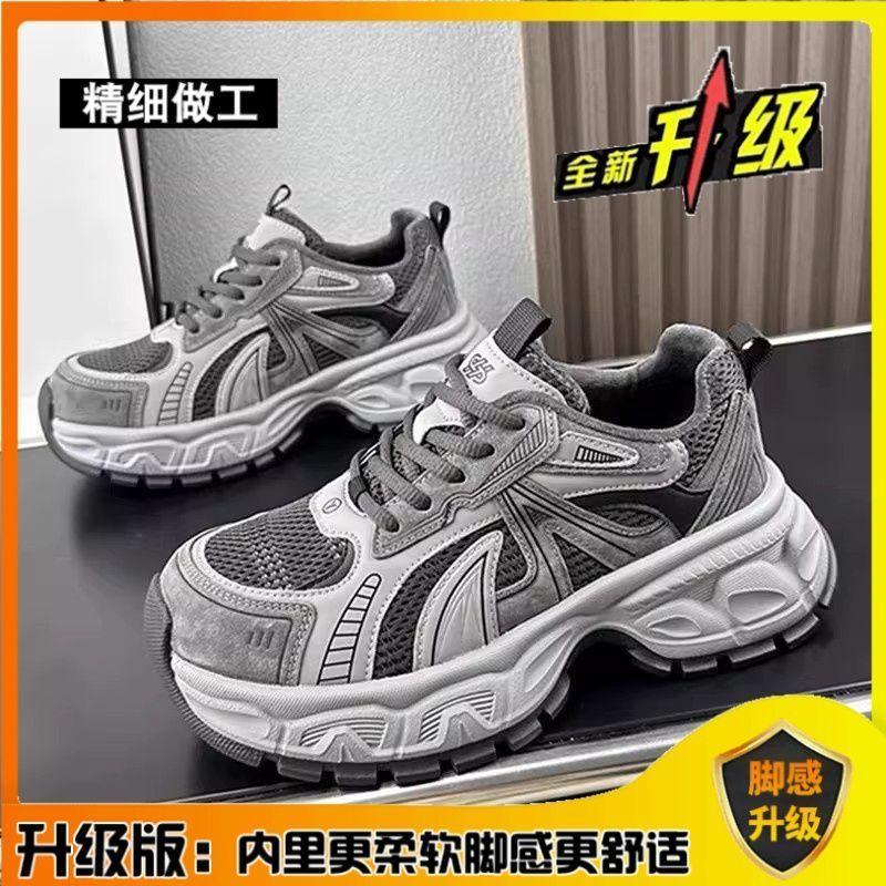 Spring New Thick-soled Double-mesh Dad Shoes Casual and Lightweight Sports Shoes High-tide Shoes