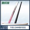 Yingzesheng 13MM 1/2 Split Pool Cue