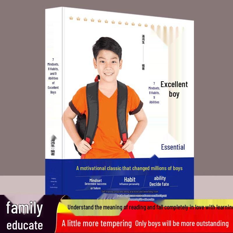 7 Mindsets, 8 Habits, 9 Skills: Essential Guide for Boys 10-18 9787563944866