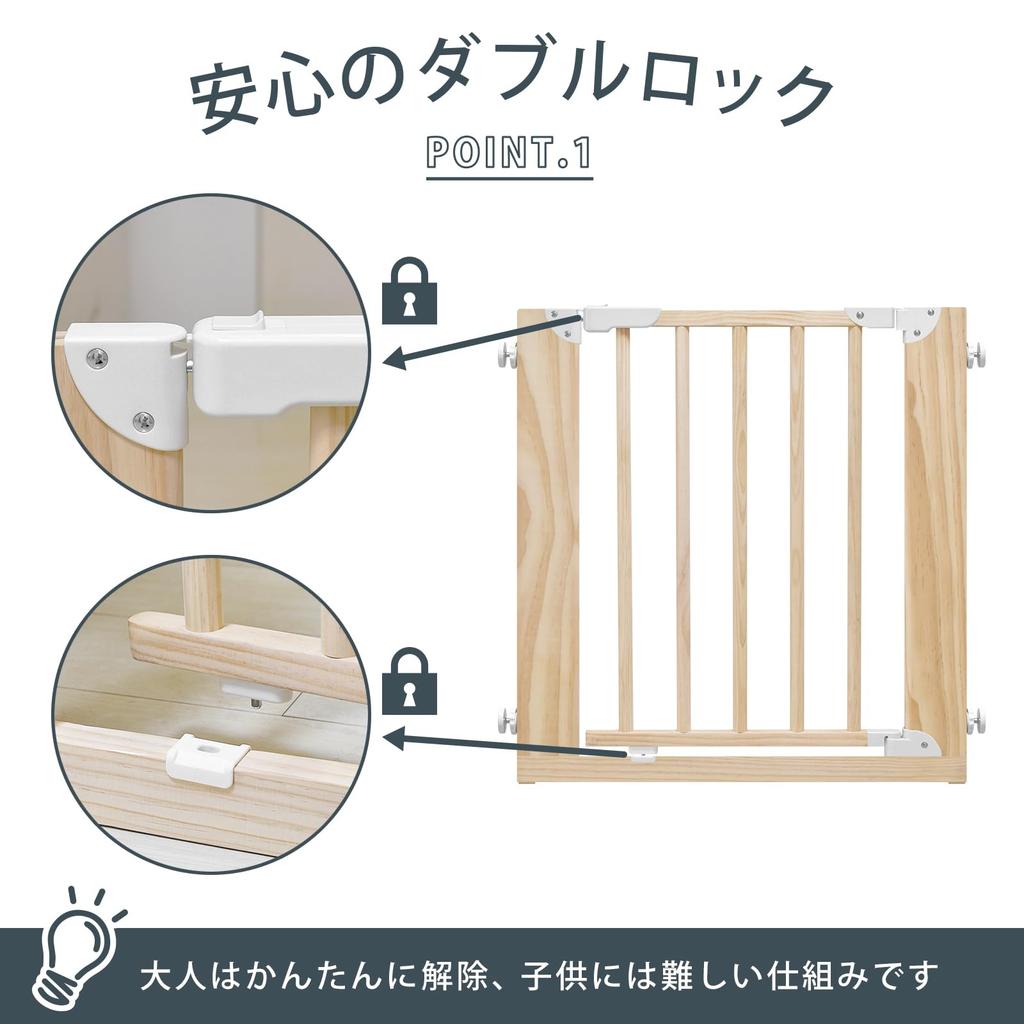 JTC BABY Wooden Natural Gate, White, Baby Gate, Installation Width 75-85cm, Tension Type, Auto-Close, Door Opening, Double Lock