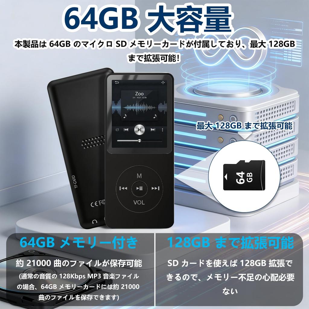 [Multi-functional in 1] Music Player MP3 Player with Memory Card, Built-in Speaker, Wireless/Wired, 128GB Expandable, HIFI Sound Quality, Equalizer Se