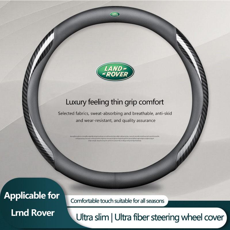 

Car Steering Wheel Cover Carbon Brazed PU Leather Steering Wheel Cover For Land Rover Range Rover Evoque Sport Discovery Velar чёрный
