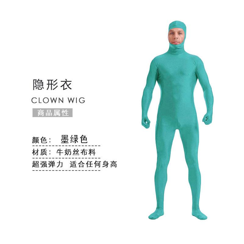 Halloween Costume Ninja Invisible Man Tights One-piece Stage Invisibility Cloak Performance Costume Performance Costume