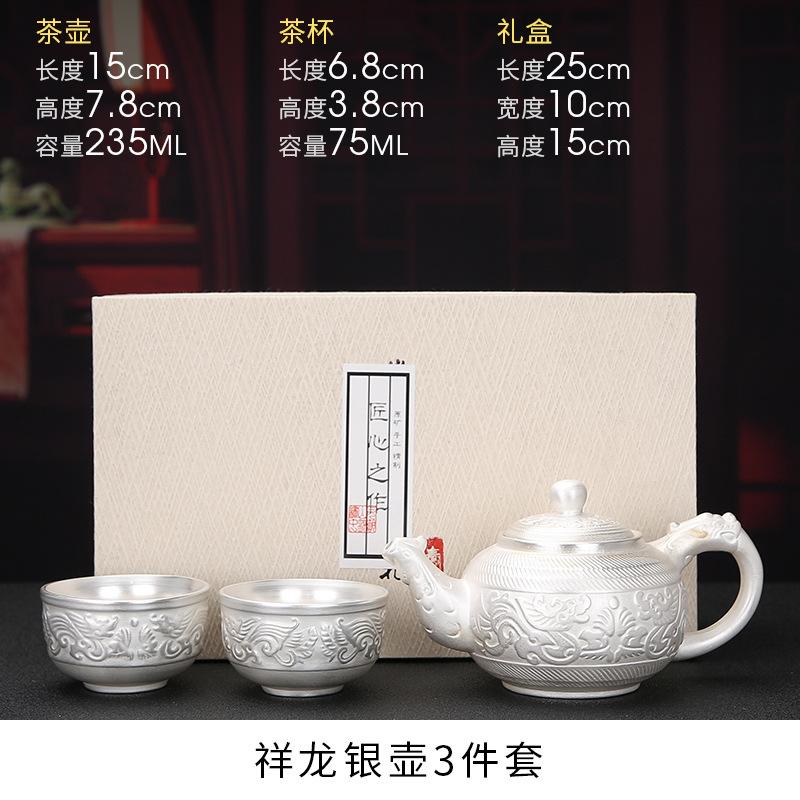 Pure Silver Teapot One Pot Two Cups Gilt Silver Tea Set Outdoor Simple Travel Ceramic Tea Brewer Portable Bag with Printing