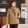 Xuezongfei Women's Embroidered Stand Collar Down Jacket