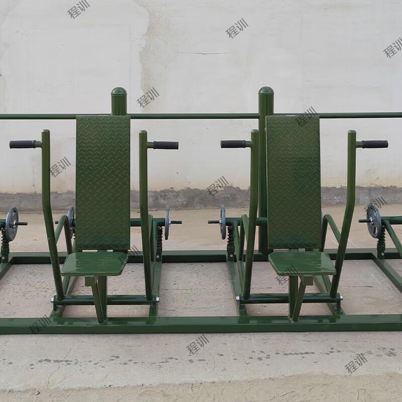 Chengxun Outdoor Fitness Training Equipment