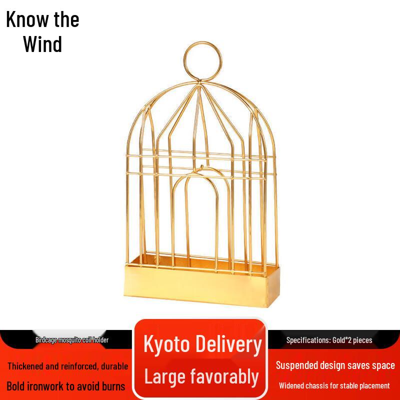Zhi Feng Birdcage Mosquito Coil Holder