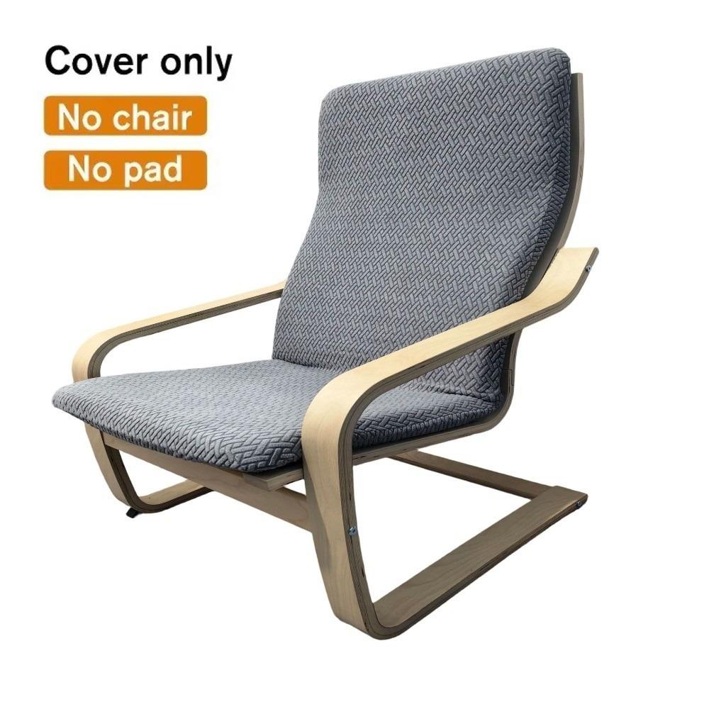 Washable Armchair Cover Elastic Chair Slipcover New Recliner Cover  Office Chair светло-серый