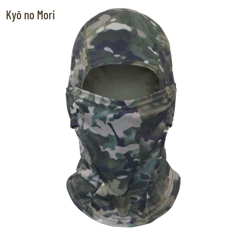 Outdoor Sun Protection Full Face Mask