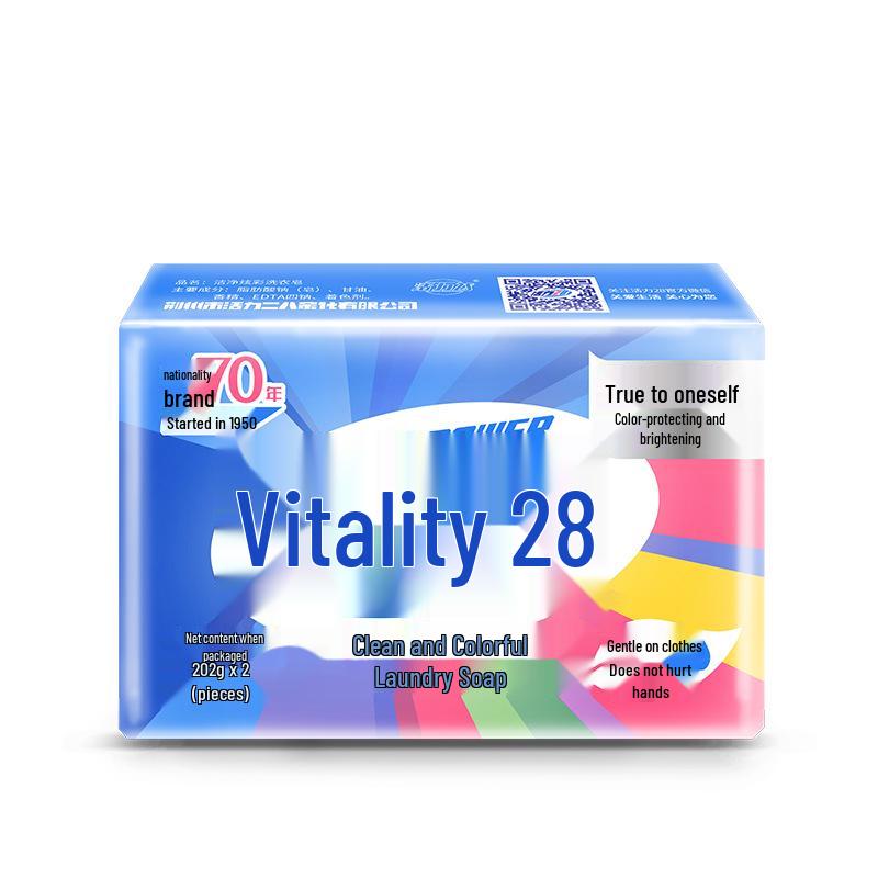 Huoli 28 Laundry Soap, 202g (2 Bars) - Bright Color, Gentle Care, Stain & Odor Removal, Welfare Group Buy