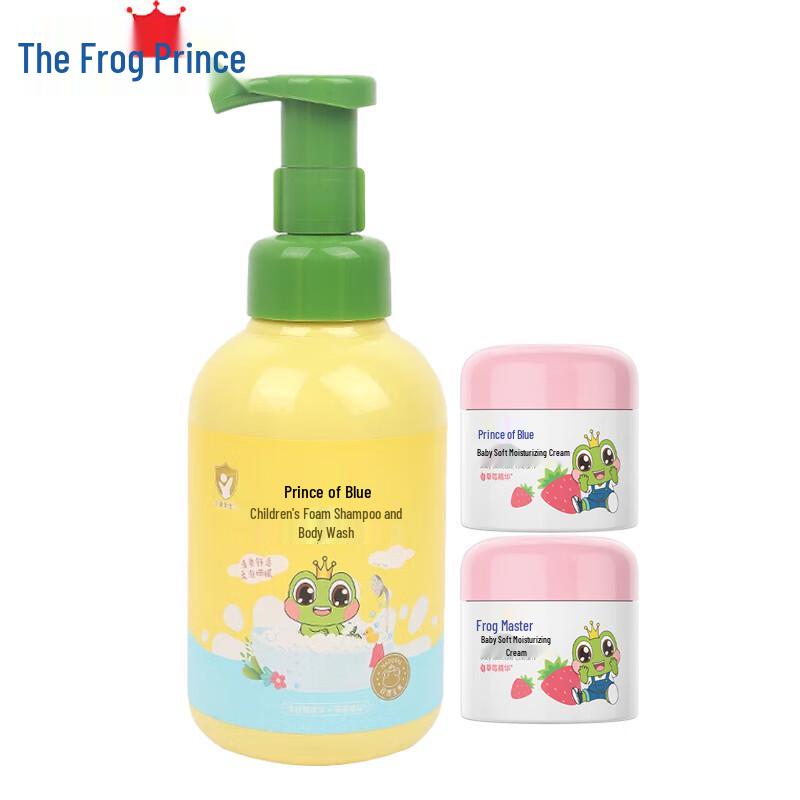 Frog Prince Baby Wash & Cream Set