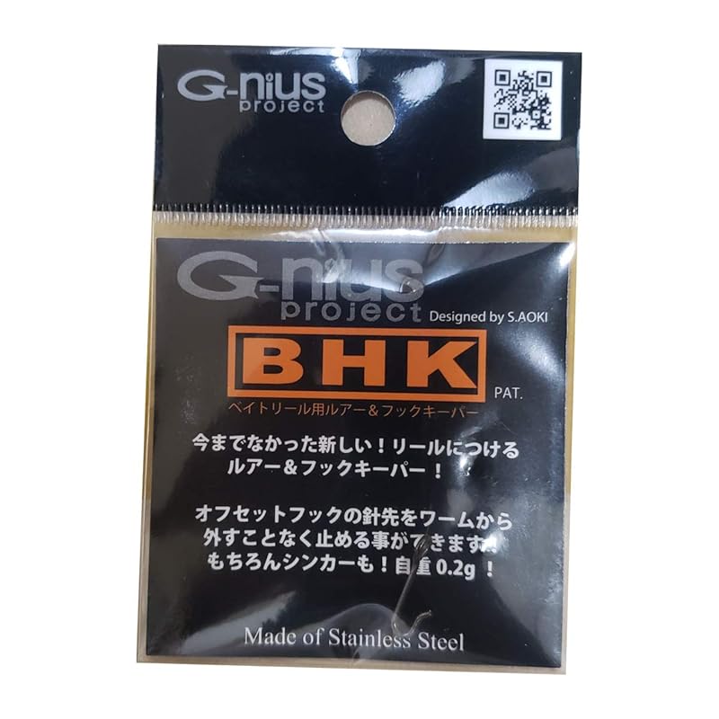 

Genius Project (G-nius Project) BHK (bait reel hook keeper) normal black
