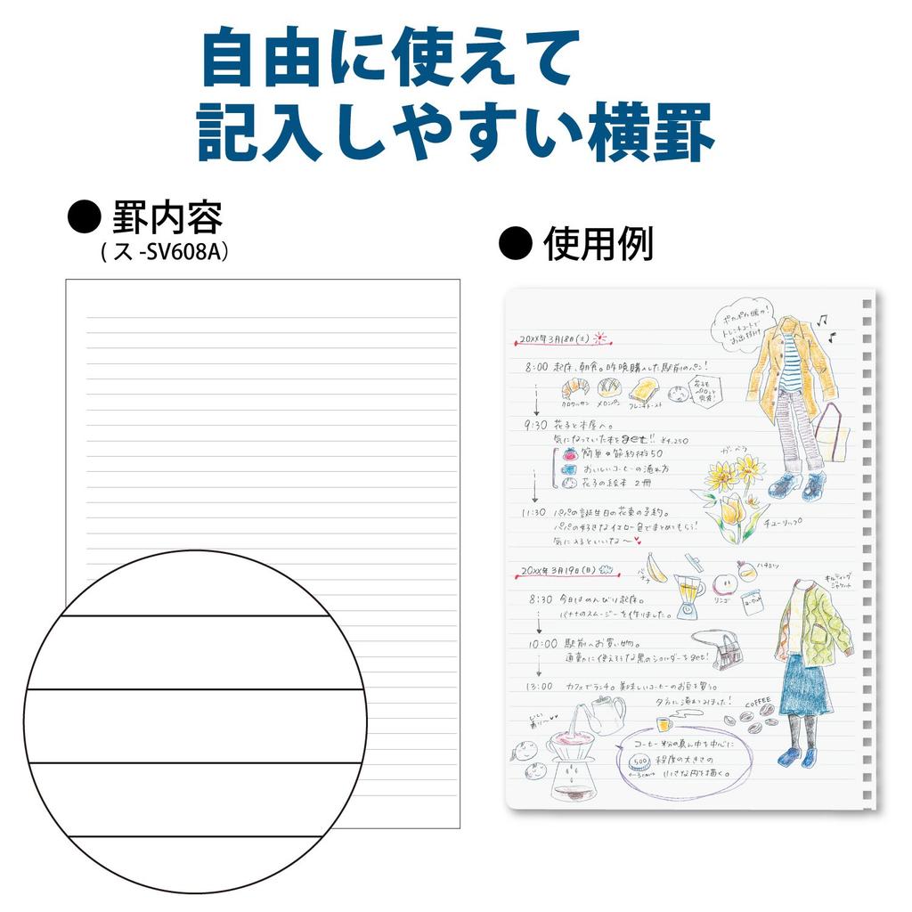 Kokuyo Soft Ring 80 Navy Notebook, Natural, Sheets, A5, A-Ruled, Blue, Su-SV638A-DB