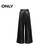 Only Women's 2025 Autumn Pleated PU Long Pants