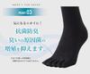 RENFRO Set of and Crew Length Men's Five-Toe Socks, 10, Cotton, Deodorizing, Antibacterial, Odor-Resistant, Black, 25-28cm,