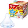 Reck Anpanman Dětská láhev Náhradní širokohrdlá 1 kus Dudlík, (Křížový řez),