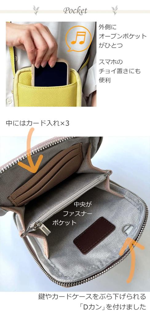 Calf Genuine Leather Smartphone Shoulder Bag Large Lightweight Cute Smartphone Pouch Smartphone Pochette Crossbody Smartphone Shoulder [ishly]