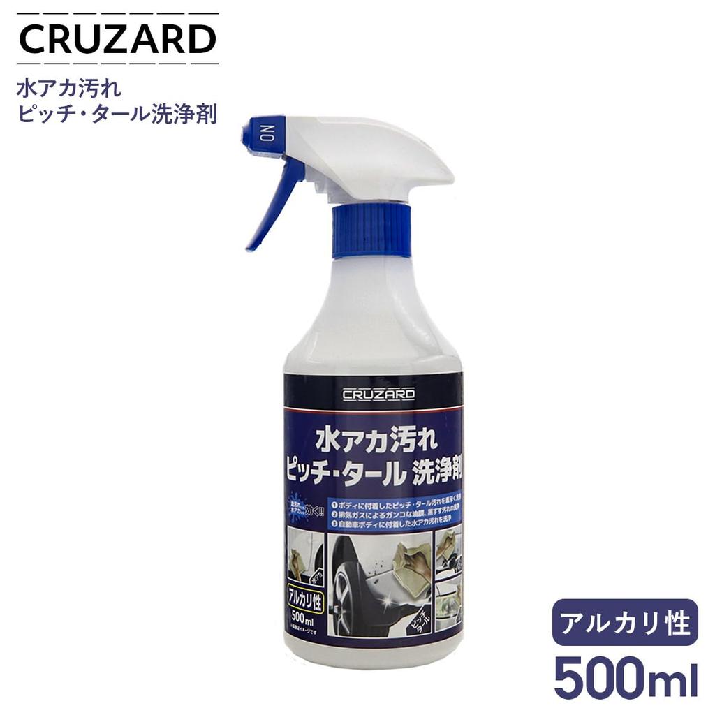 CRUZARD Smoła i smoła przez Usuwa Wodę Smoła i Film olejowy Środek czyszczący, 500ml, Komeri, Osad, Smoła,