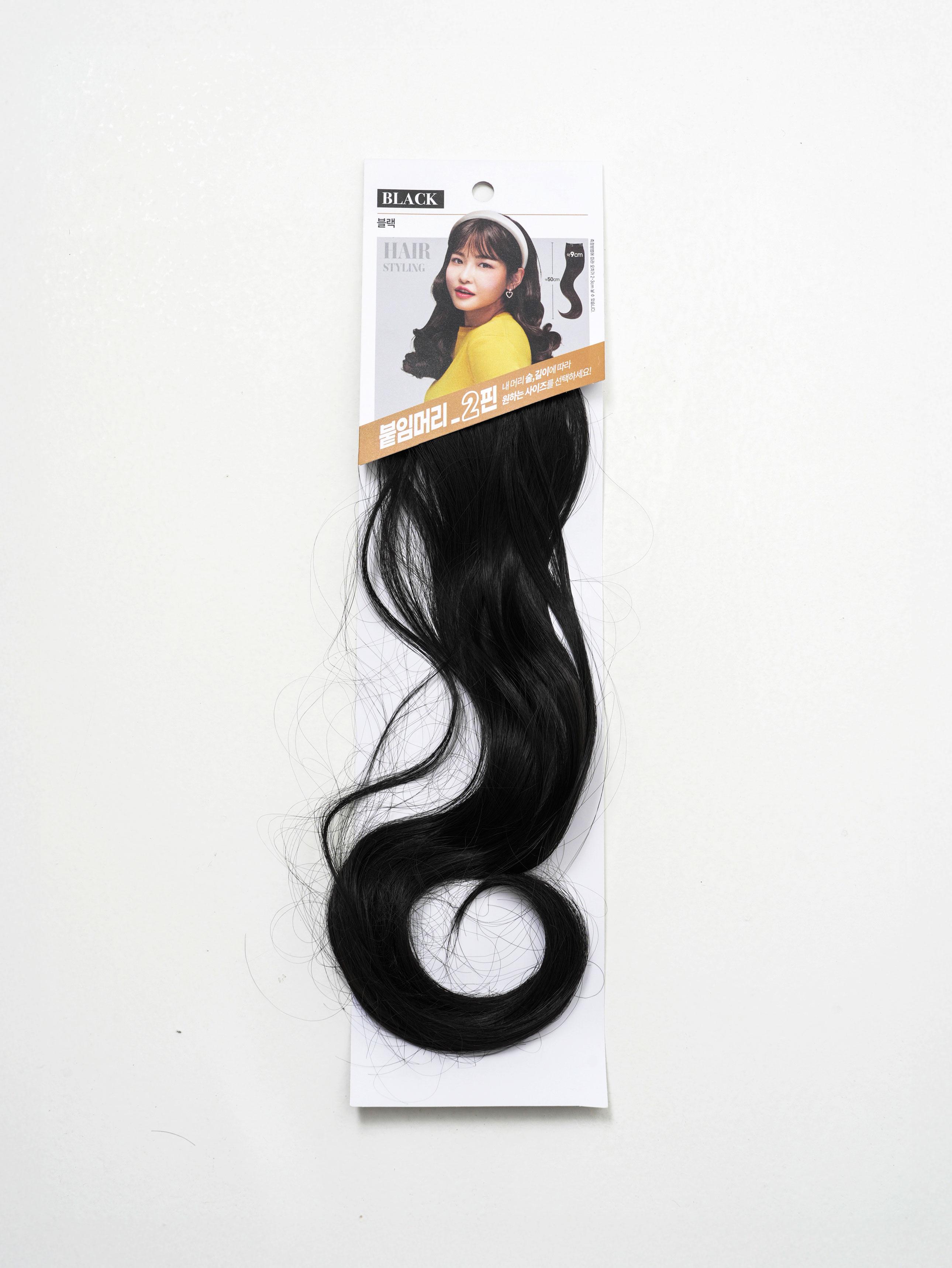 Black 2-Pin Clip-in Hair Extension Piece 1ea