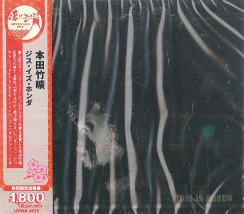 

CD TAKEHIRO HONDA This Is Honda Limited Lowpriced E UVWA4013 SOLID 2025 Japan Jazz