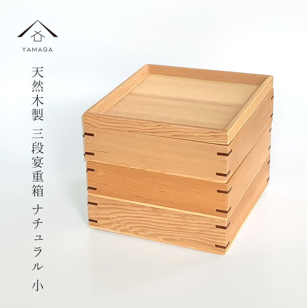 Yamaya Lacquerware Store Wooden Lacquered Lunch Wide x Deep x 16cm High Small 3-Tier Box, Small, Stylish, 16.5cm 16.5cm (White Wood, 16.5cm)