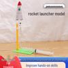 Children's DIY Science Experiment Rocket Launcher Toy Set