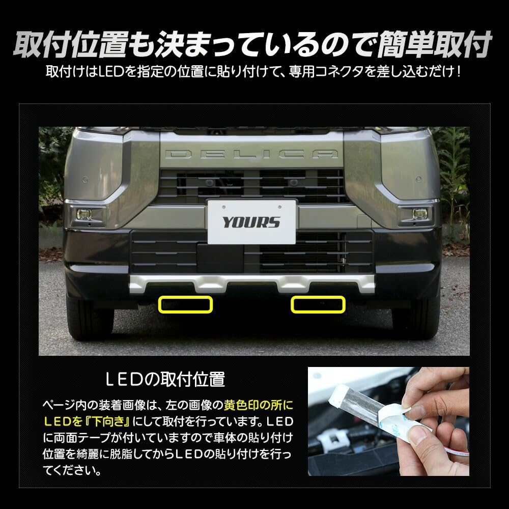 YOURS Delica Mini Dedicated LED Front Under LED Illumination [Blue] Custom Parts Accessories Dress Up DELICA MINI Y506-011blue [5] M