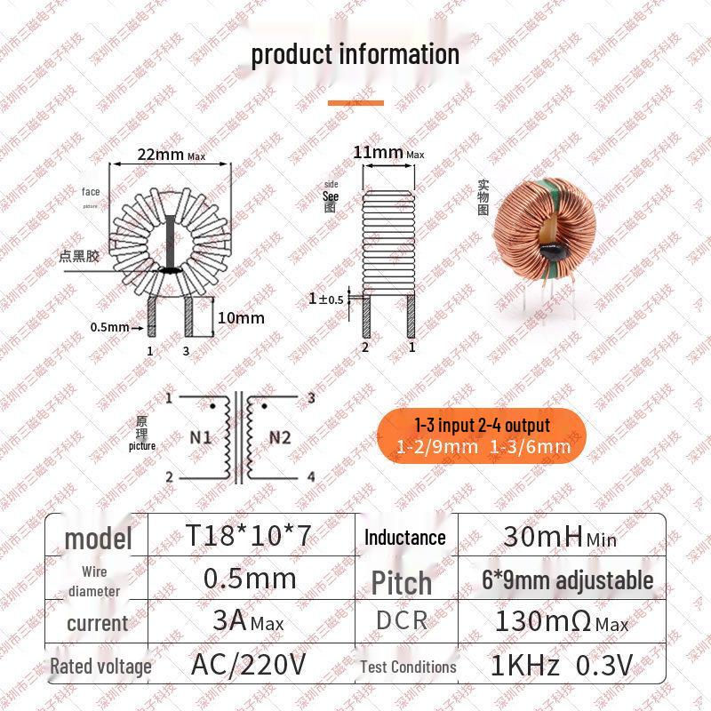 Ferrite Core Inductor: 10mH, 20mH, 30mH Common Mode Choke, Through-hole Power Filter EMC Coil