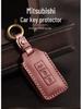 Mitsubishi Outlander, ASX, Pajero, Lancer Key Case Cover