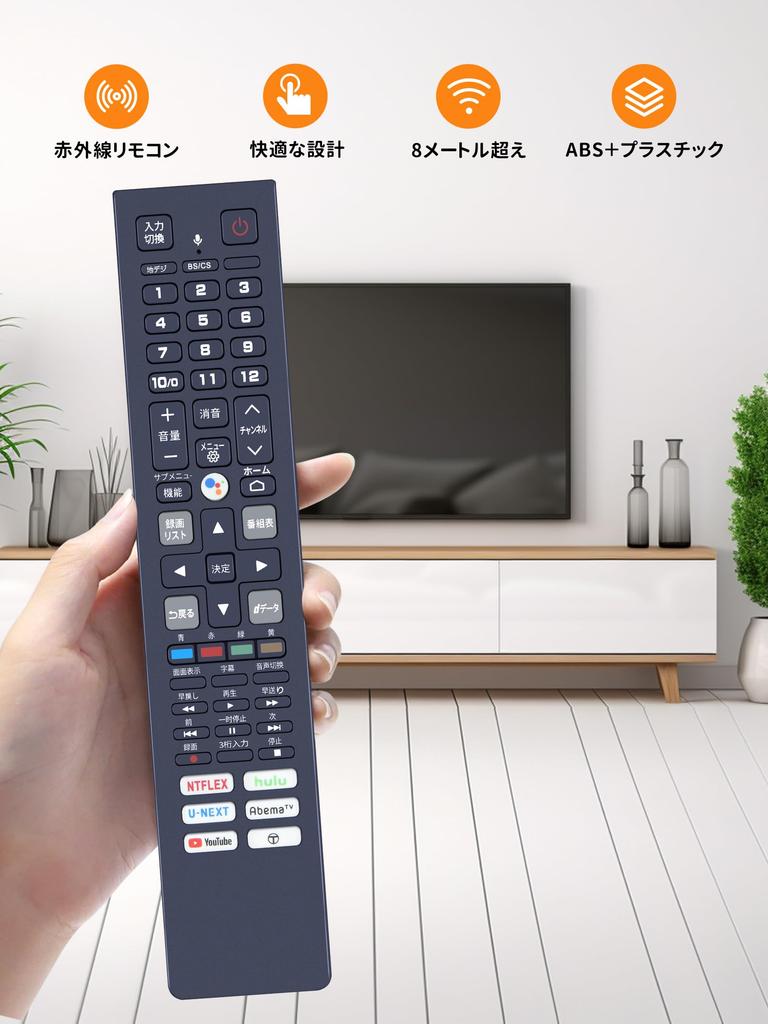 TV-Fernbedienung RC610JJR1 für TCL TCL TV-Fernbedienung mit Sprachfunktion TCL-Fernbedienung "06-BTZNYY-ARC610B"
