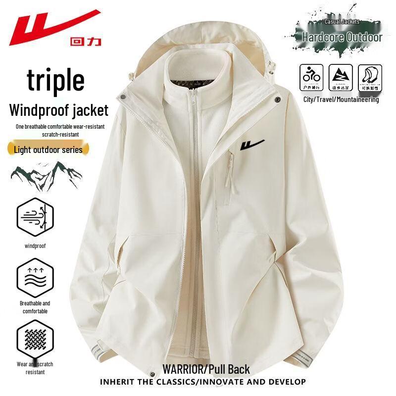 Men's Outdoor Windproof Convertible Hooded Jacket