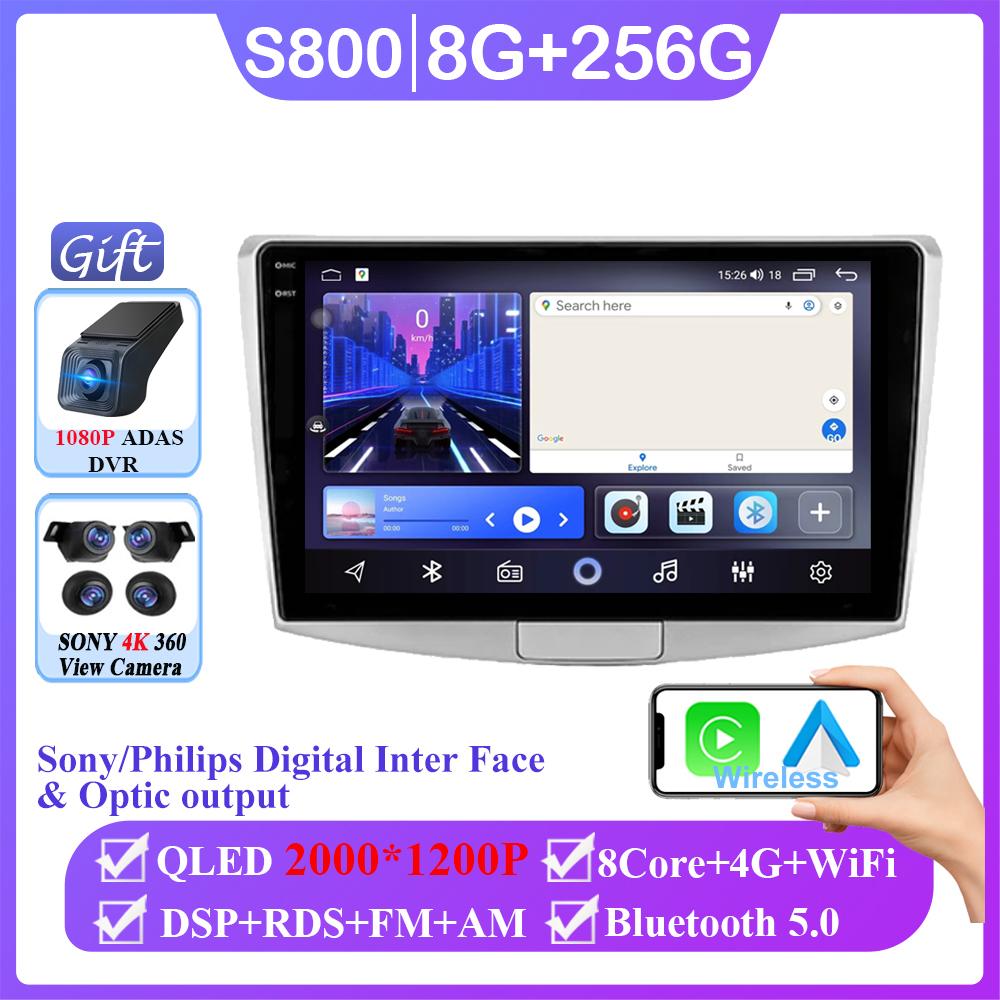 Android 14 For Volkswagen Passat 7 B7 NMS 2011 - 2015 Stereo Navigation Multimedia Screen Autoradio Head Unit Carplay 2 Din DVD