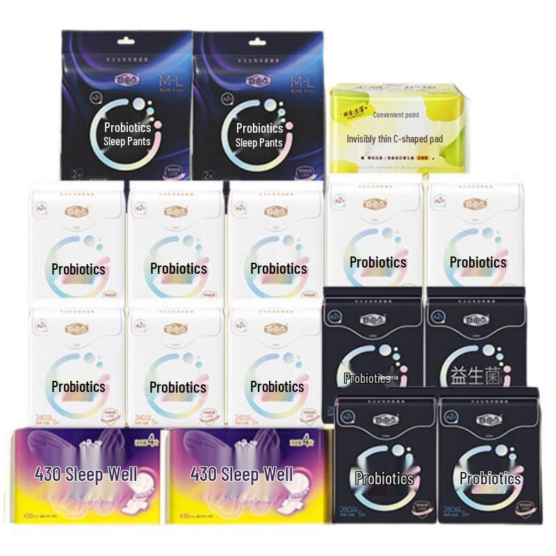 Ziyoudian Probiotic Sanitary Napkins