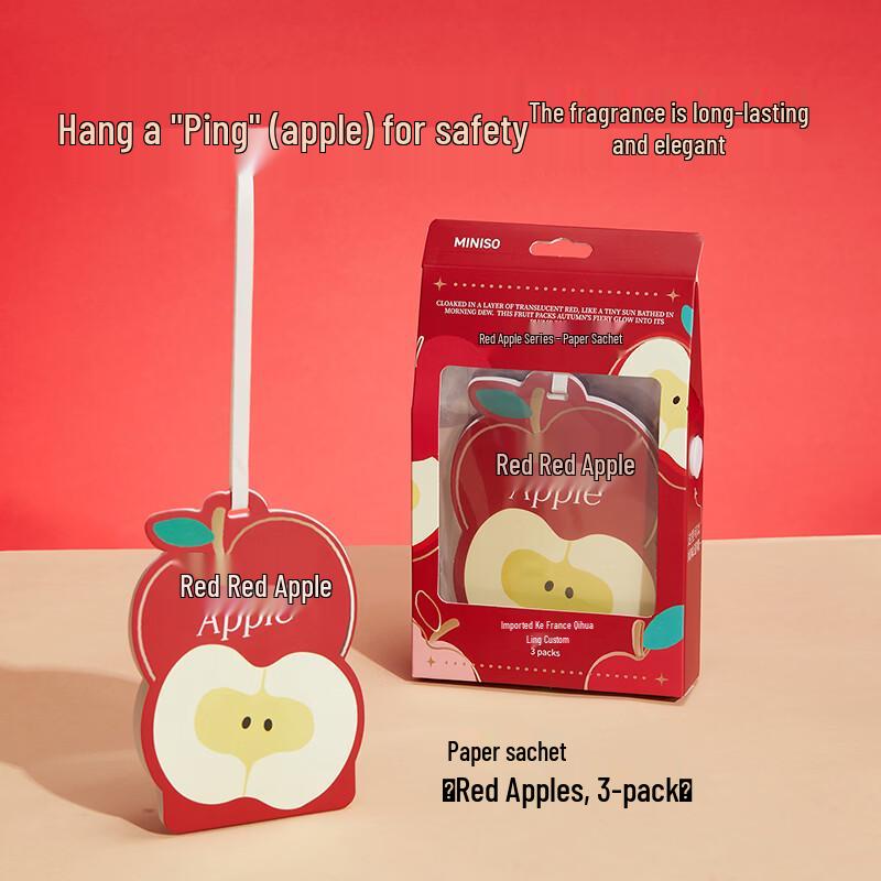 MINISO Red Apple Body Spray