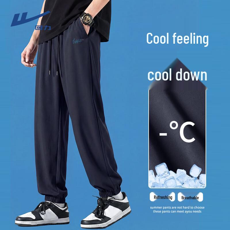Warrior Men's Ice Silk Jogger Pants